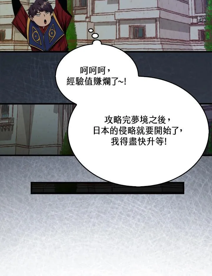 第103话61