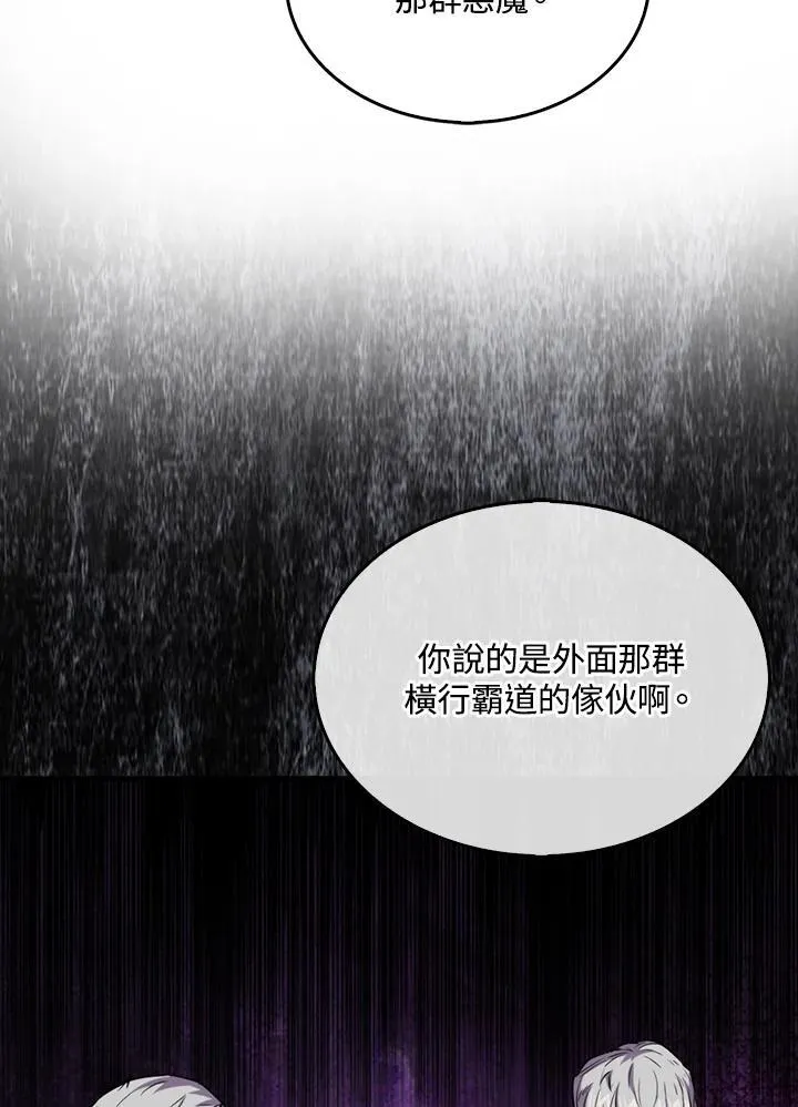 第111话115