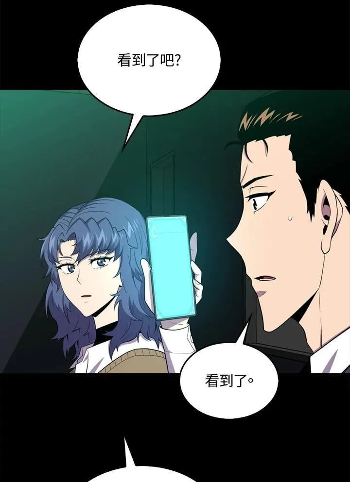 第119话34