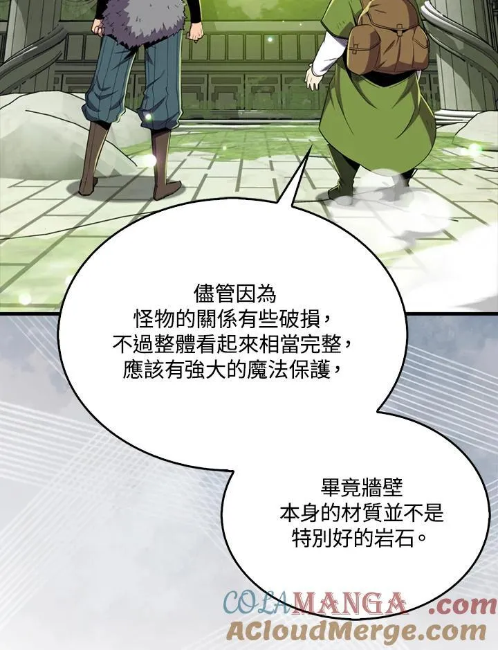 第116话88