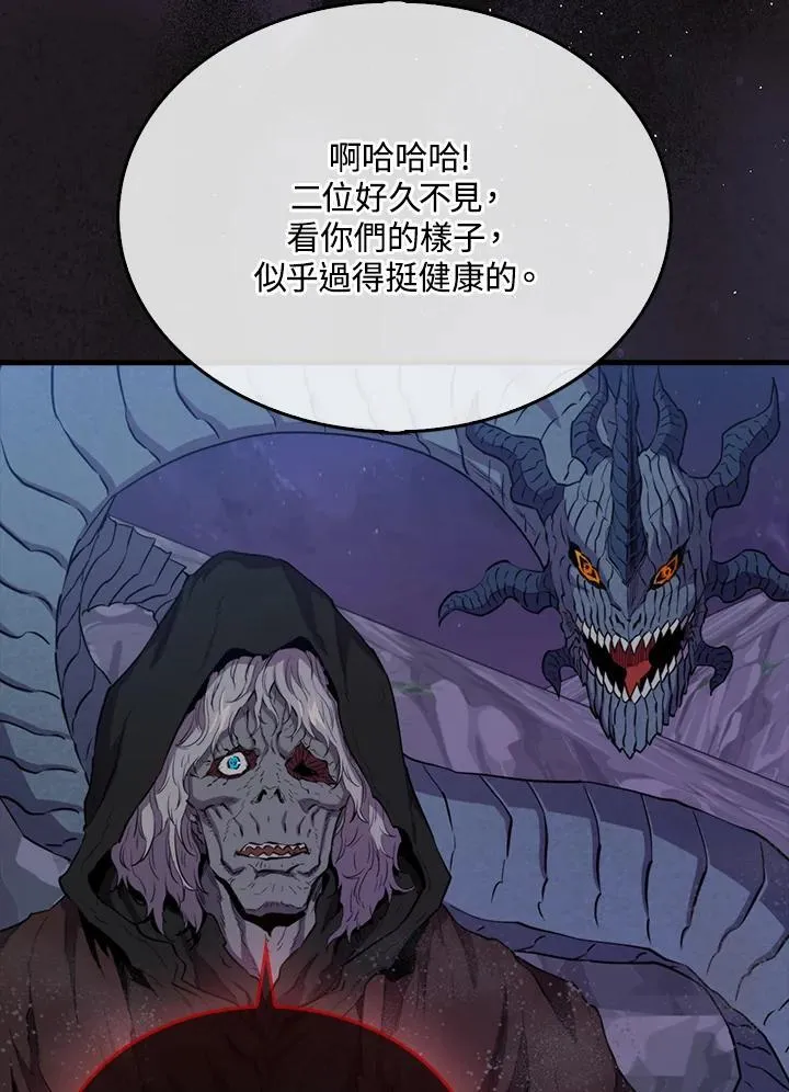 第105话74