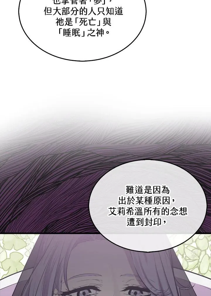 第120话22
