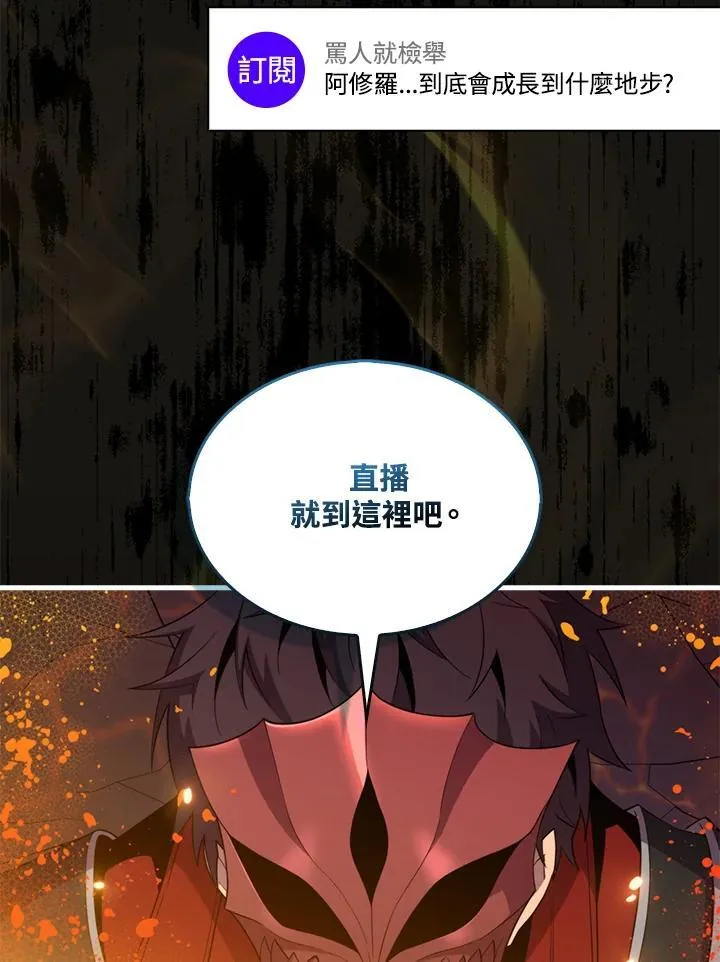 第116话5