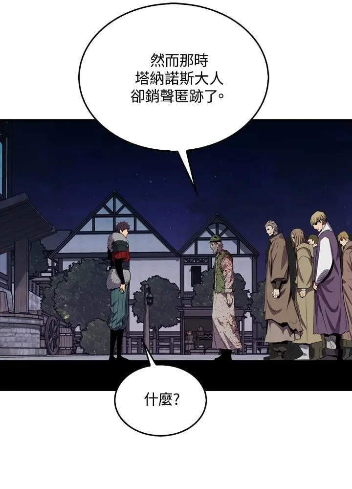 第111话107