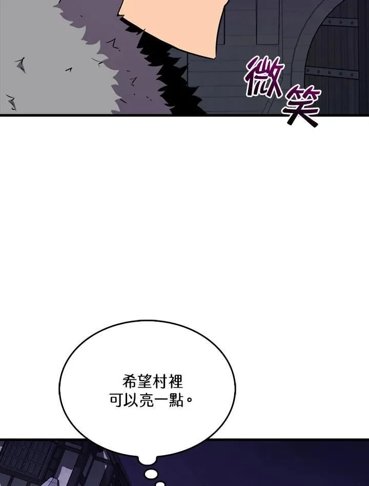 第111话93