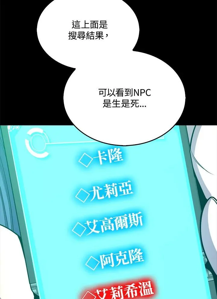 第119话35