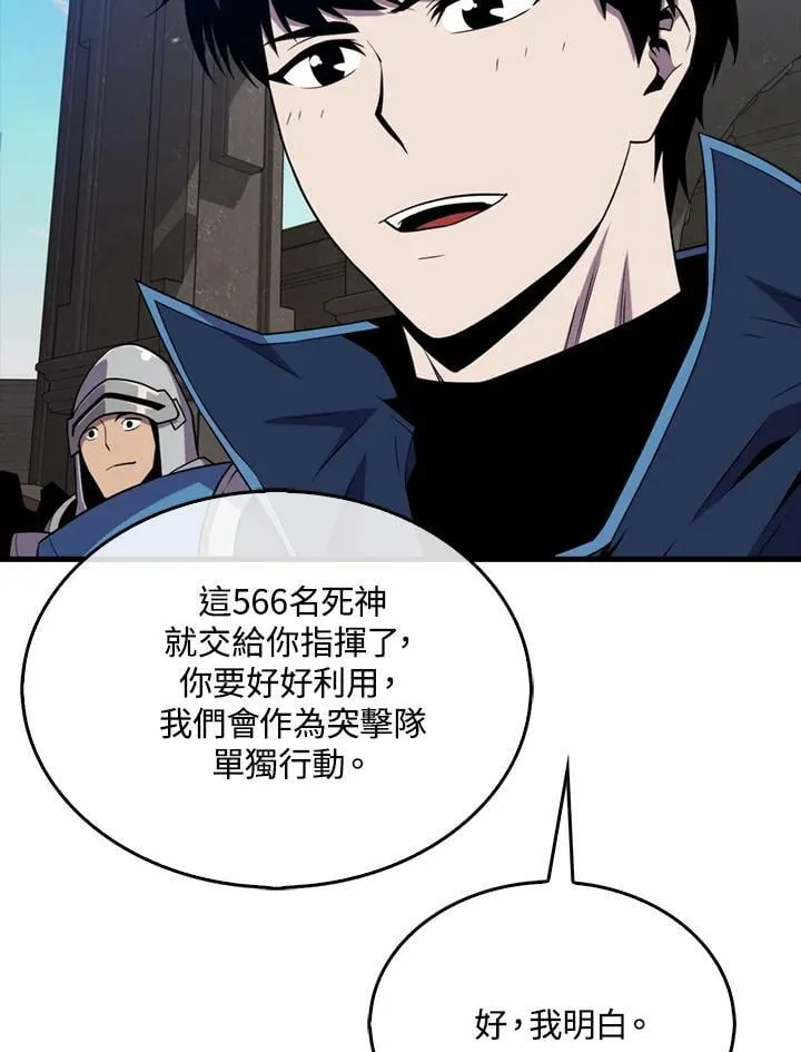 第121话25