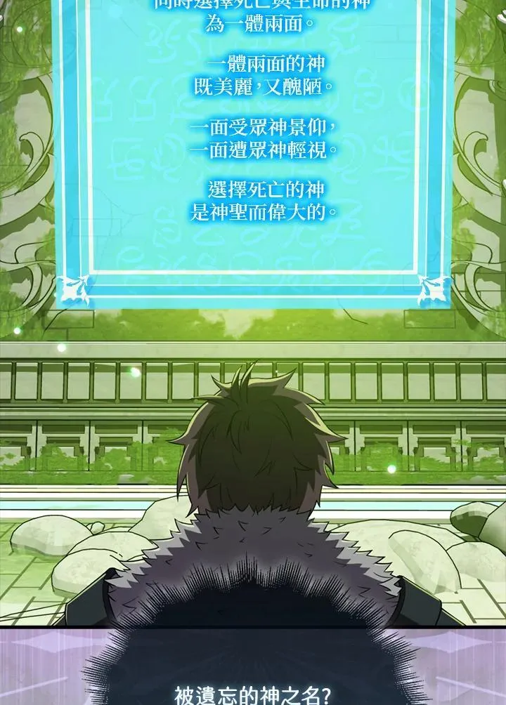 第116话91