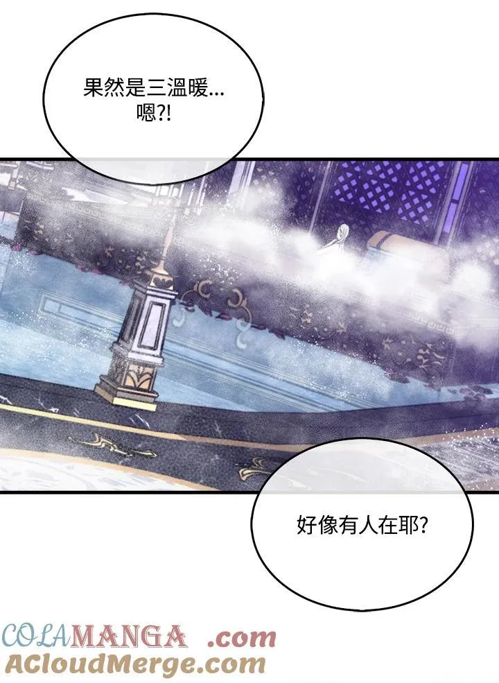 第117话136