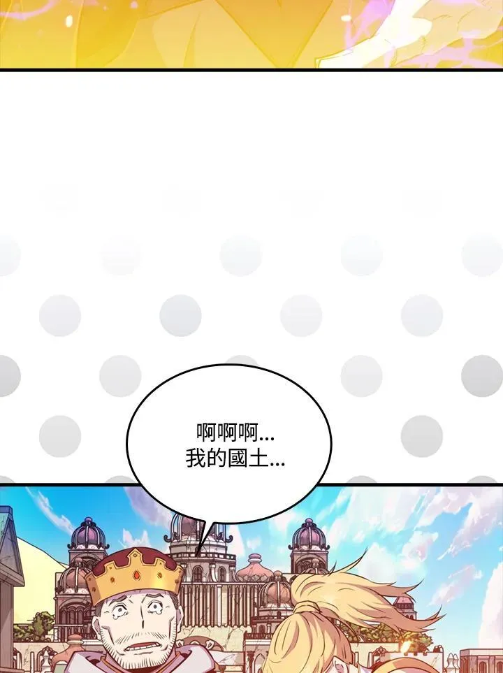 第109话105