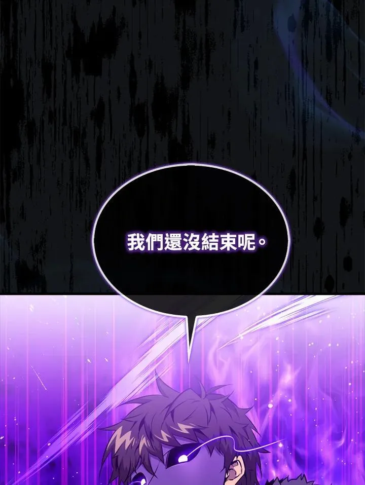 第108话81