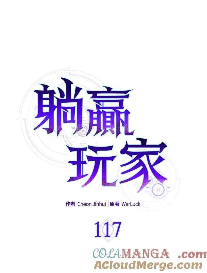 第117话108