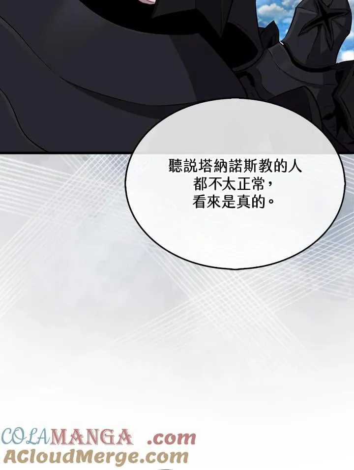 第109话60