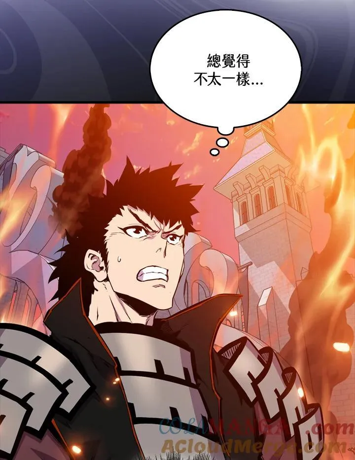 第108话4