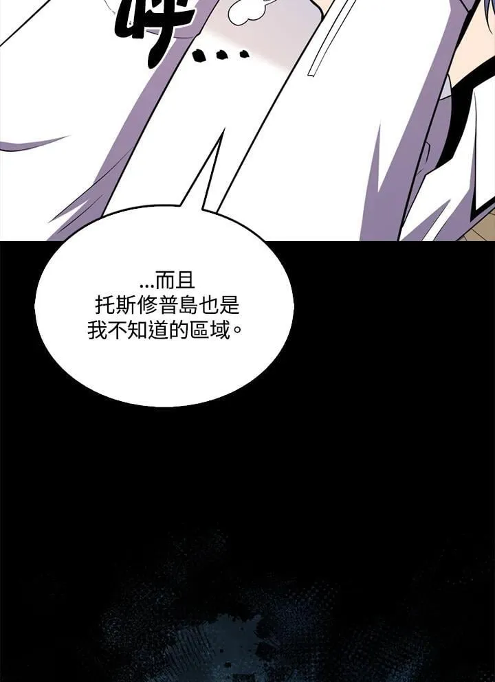 第119话38