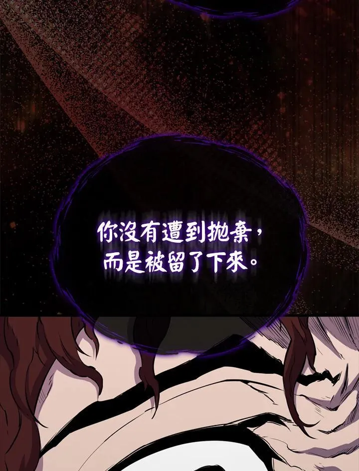 第103话13