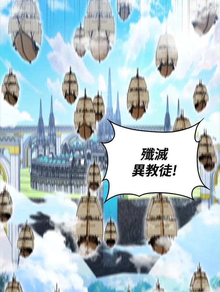 第109话51