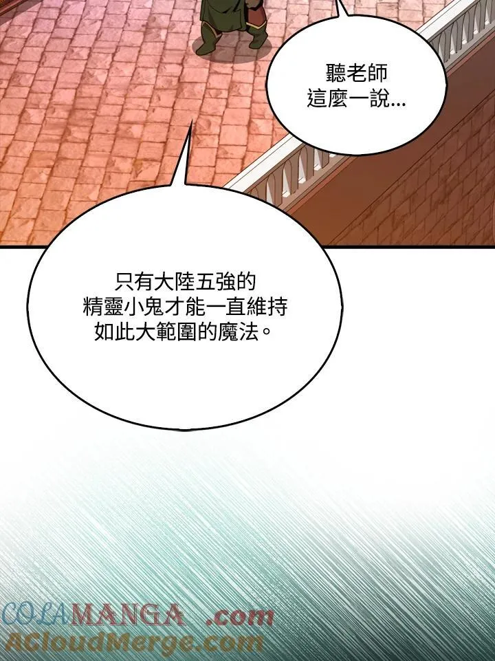第115话68