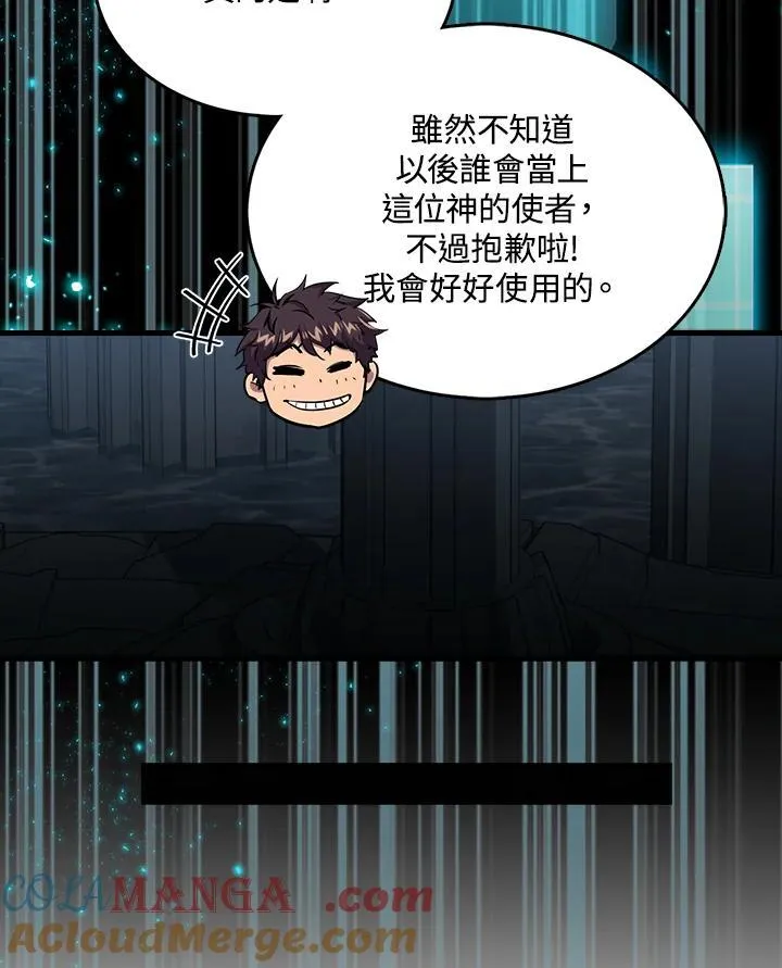 第113话112