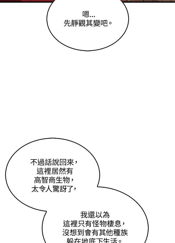 第118话59