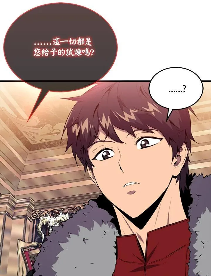 第113话67