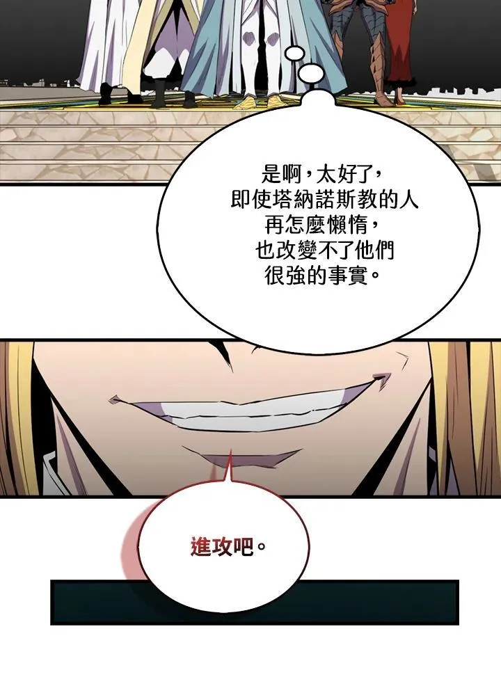 第109话74