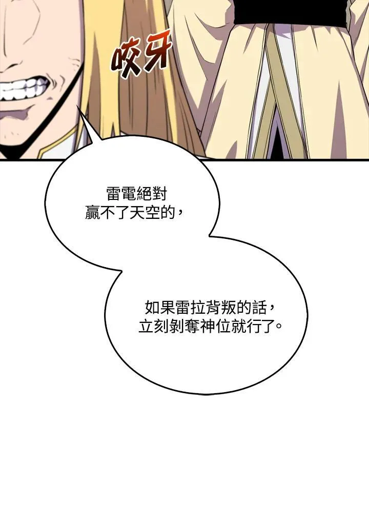 第120话67