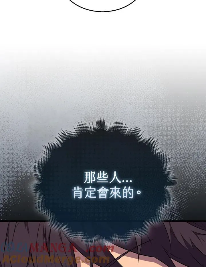 第110话104