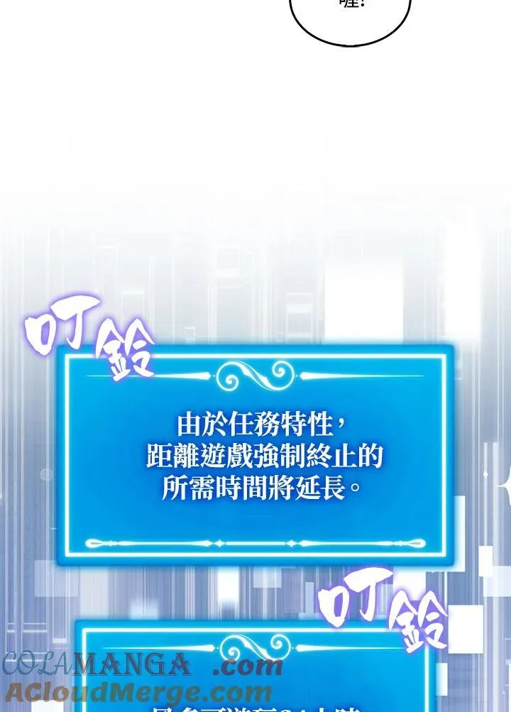 第116话28