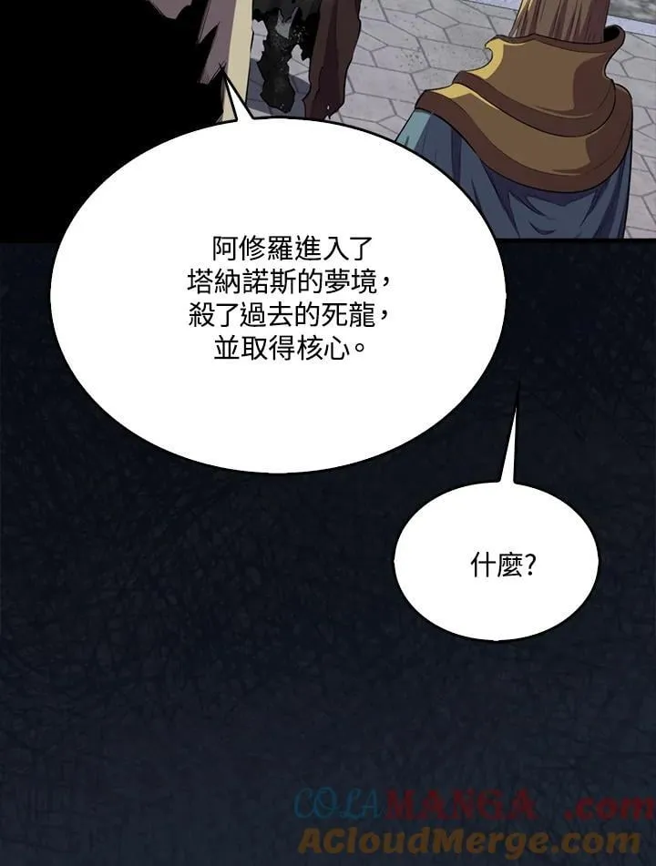 第105话88