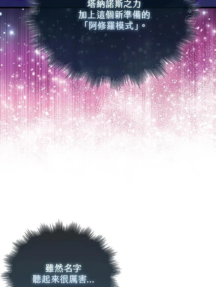 第111话23