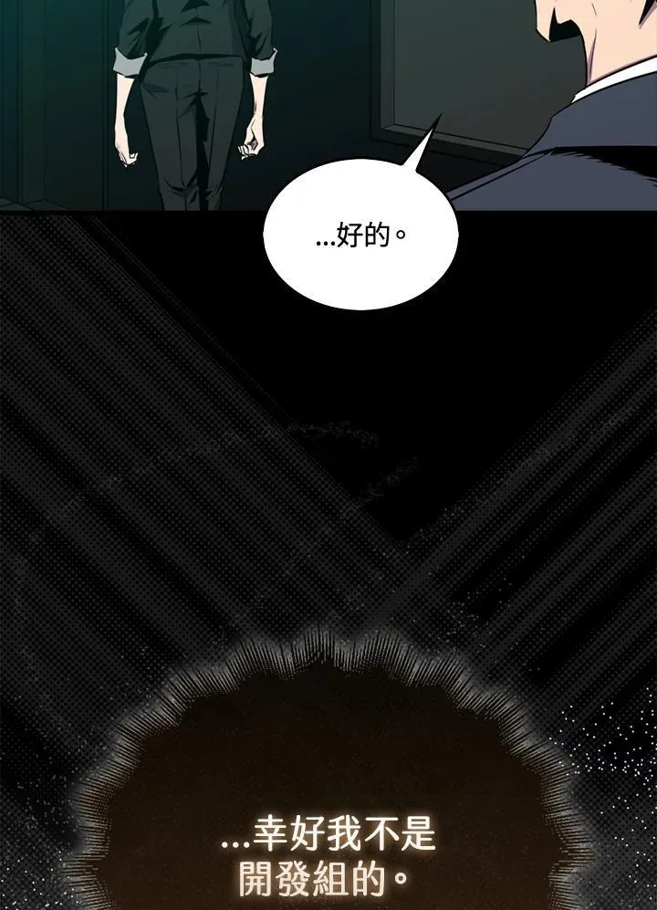 第114话13