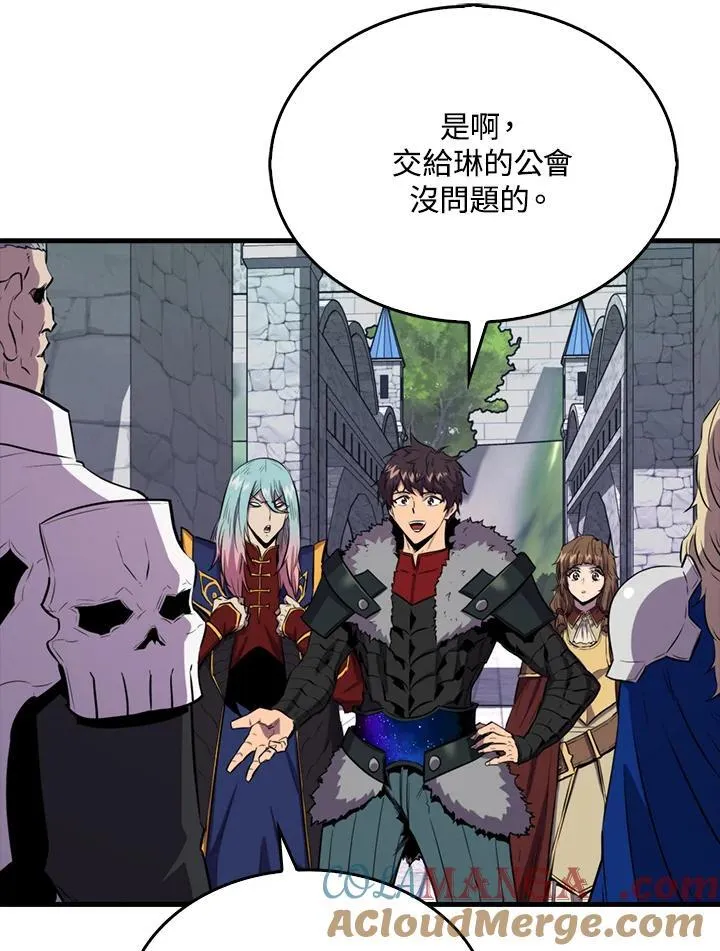 第109话80