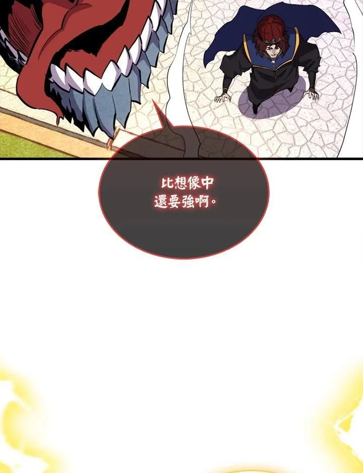 第104话14