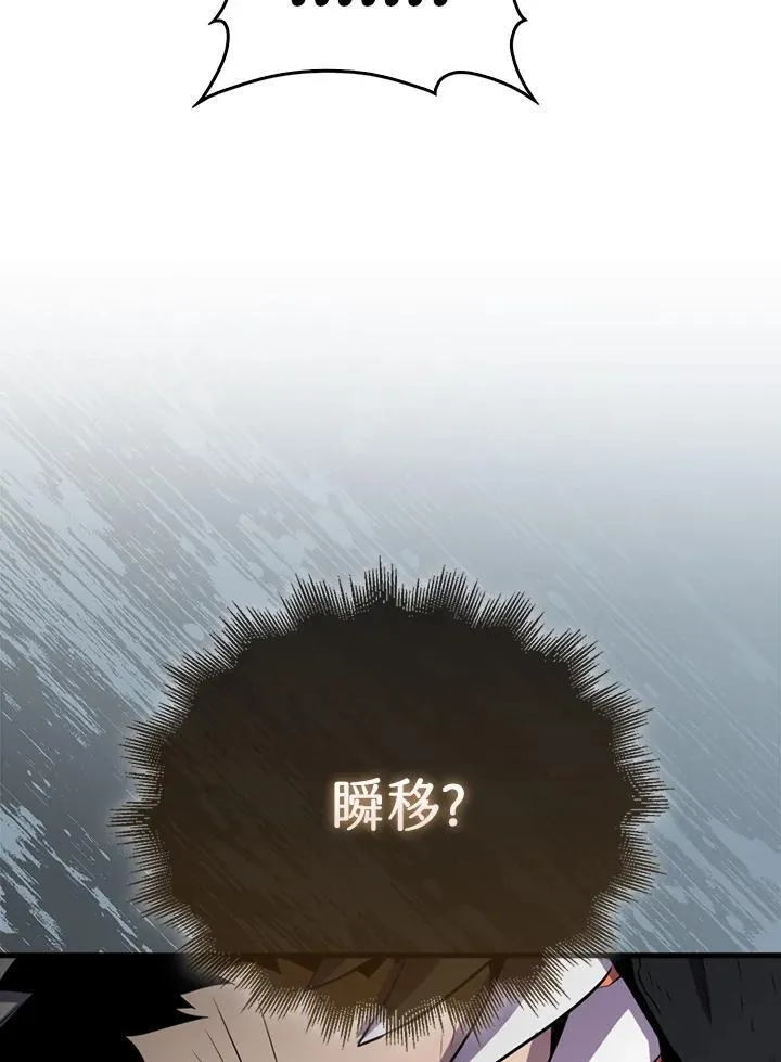 第108话69
