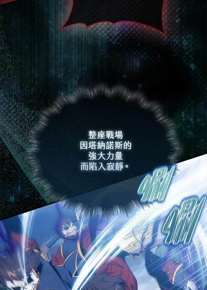 第106话61