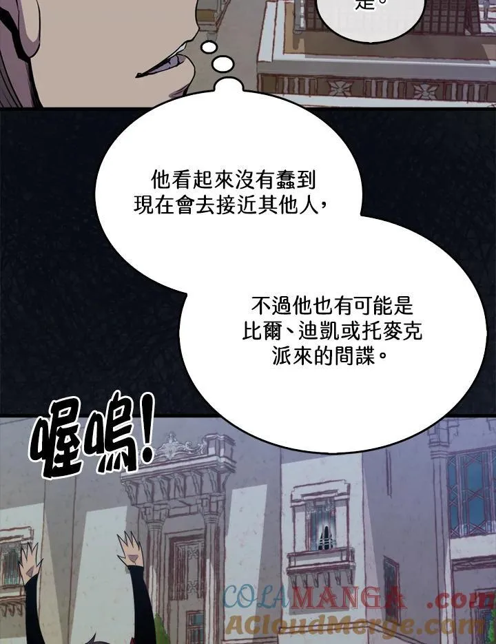第103话60