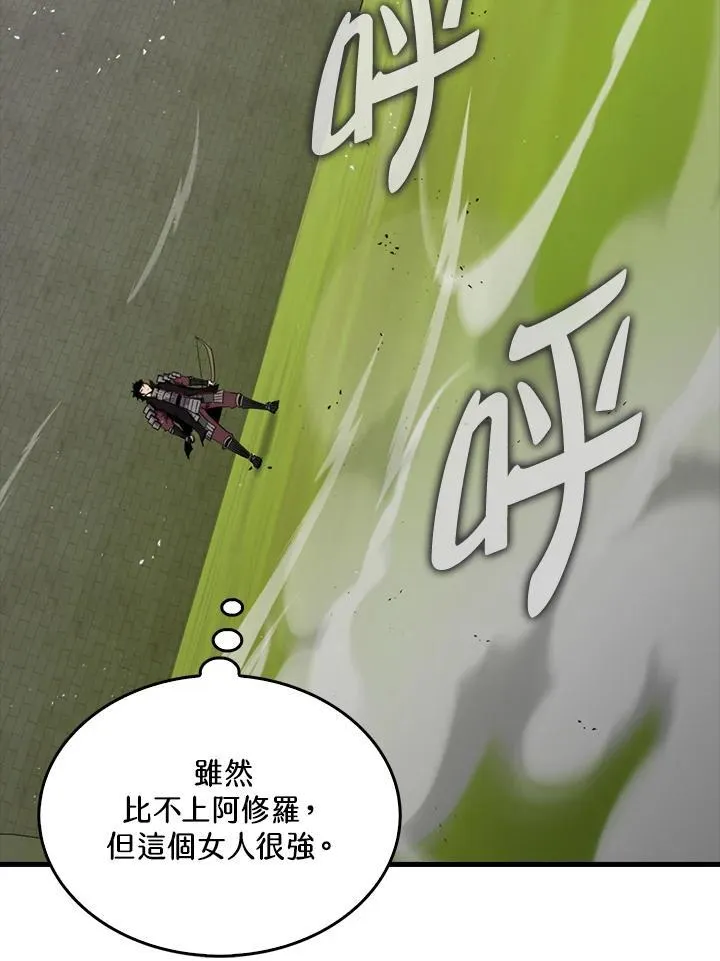 第107话63