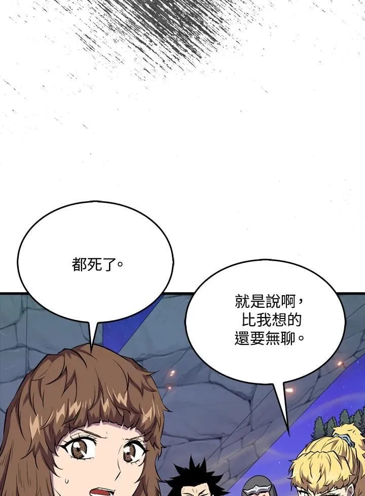 第109话5