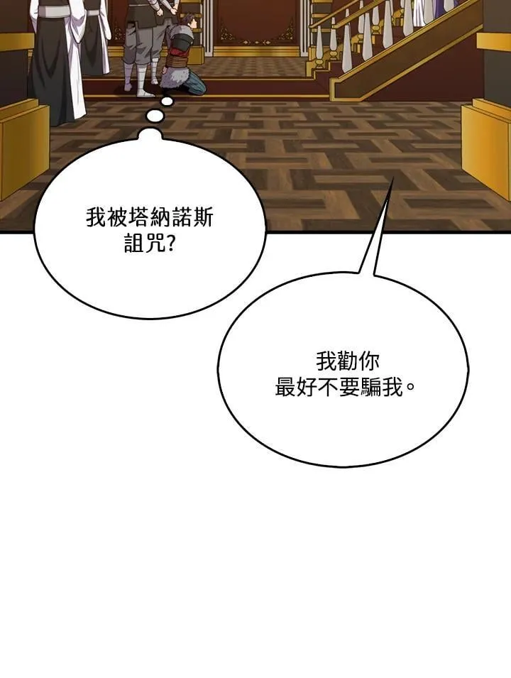 第118话46