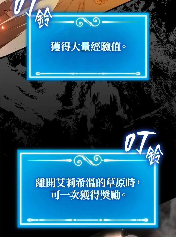 第119话69