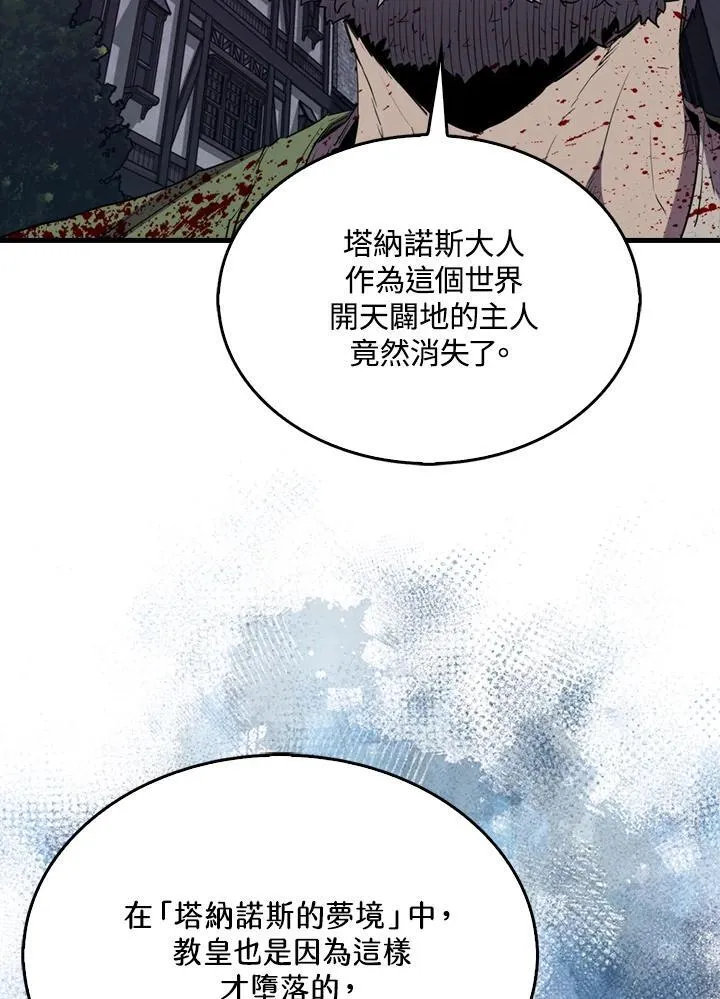 第111话111