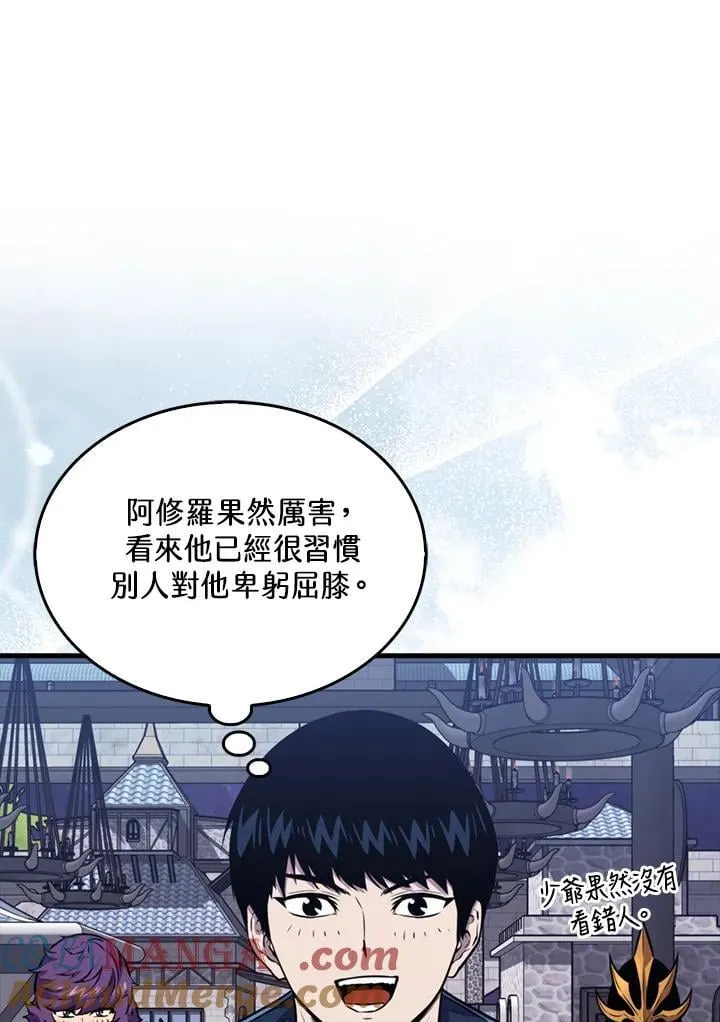 第110话12