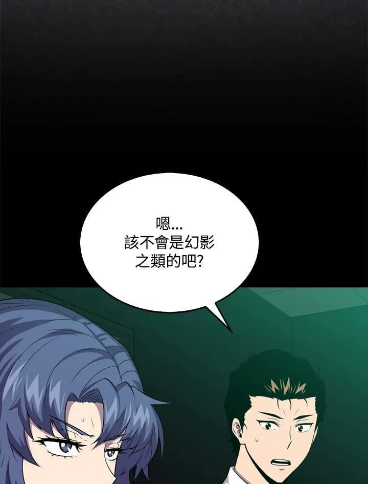 第119话26