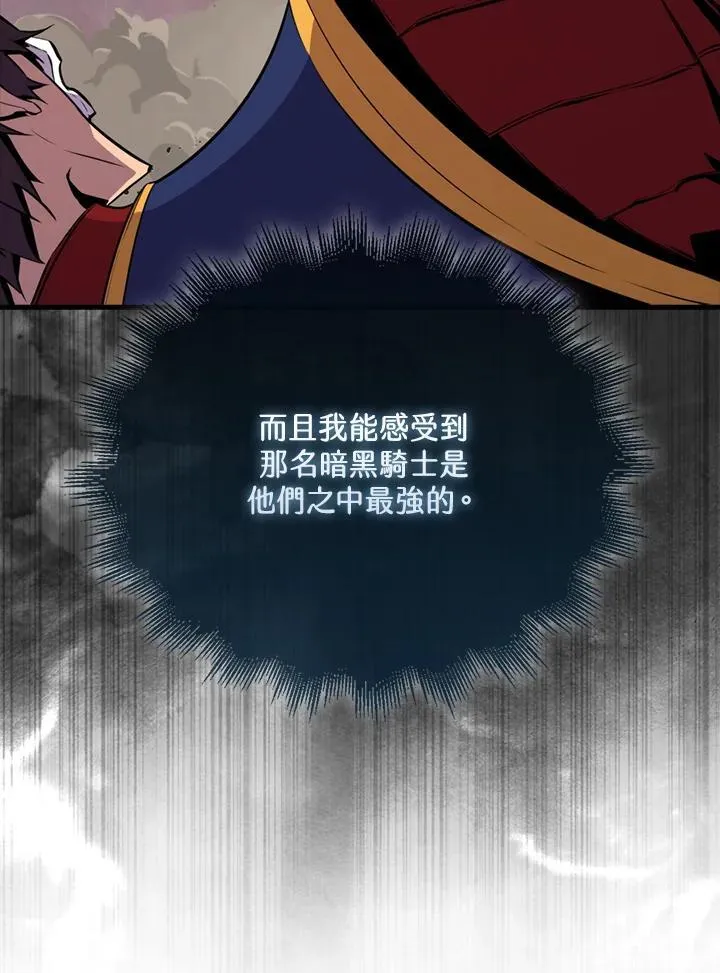 第106话13