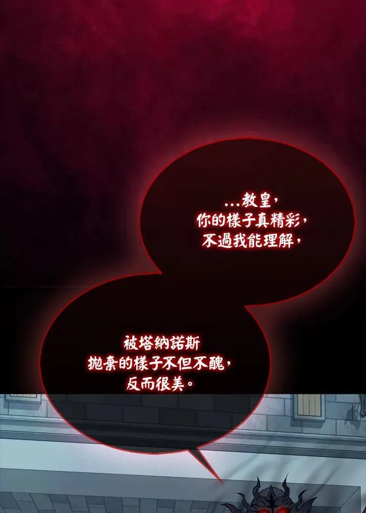 第105话111
