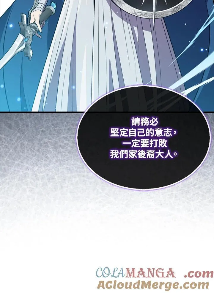 第114话32