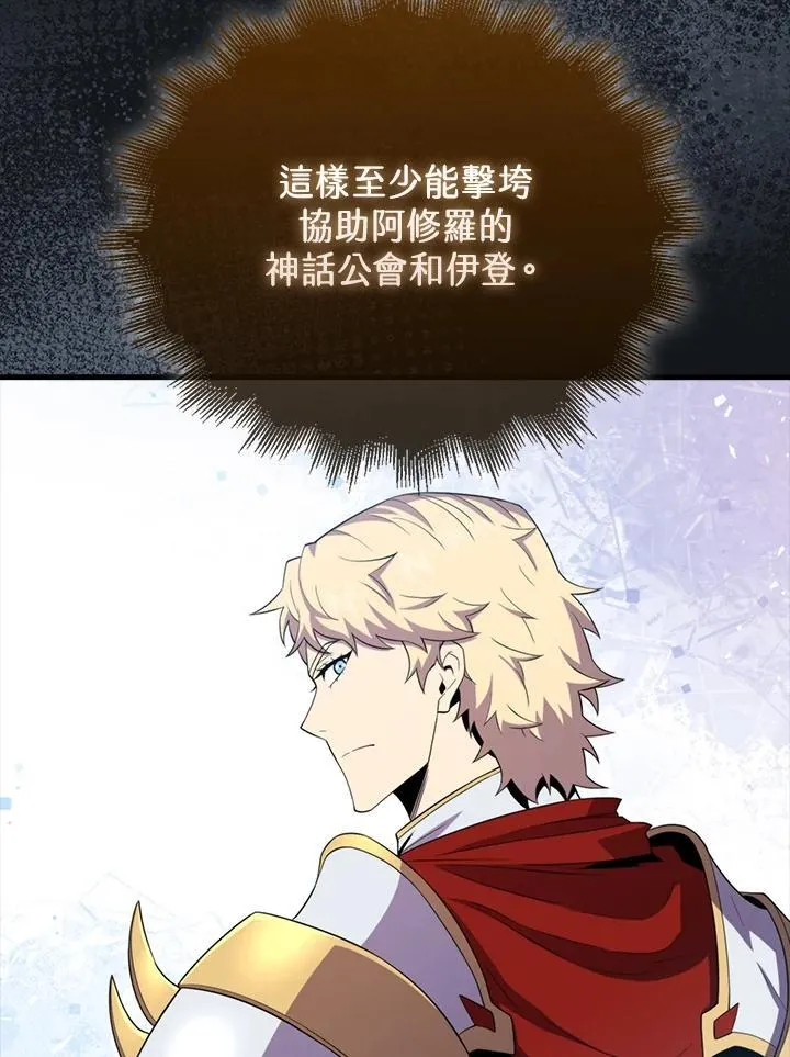第118话18