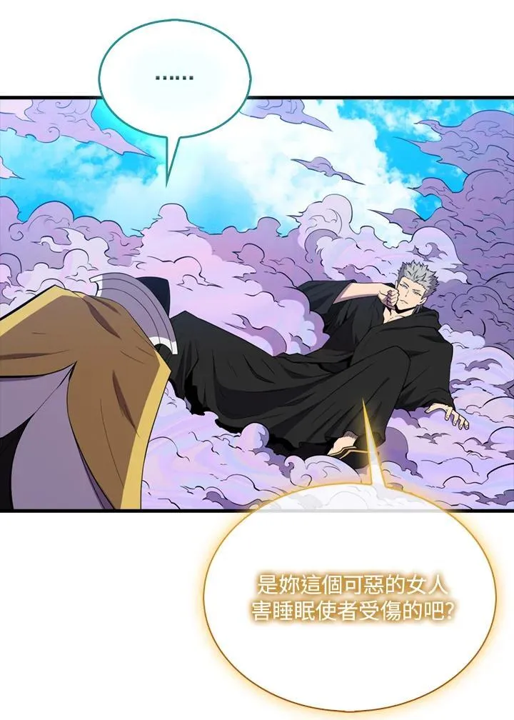 第121话10