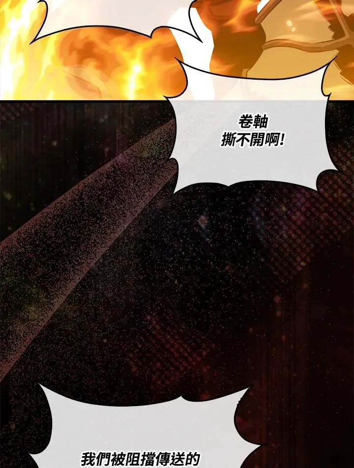 第109话98